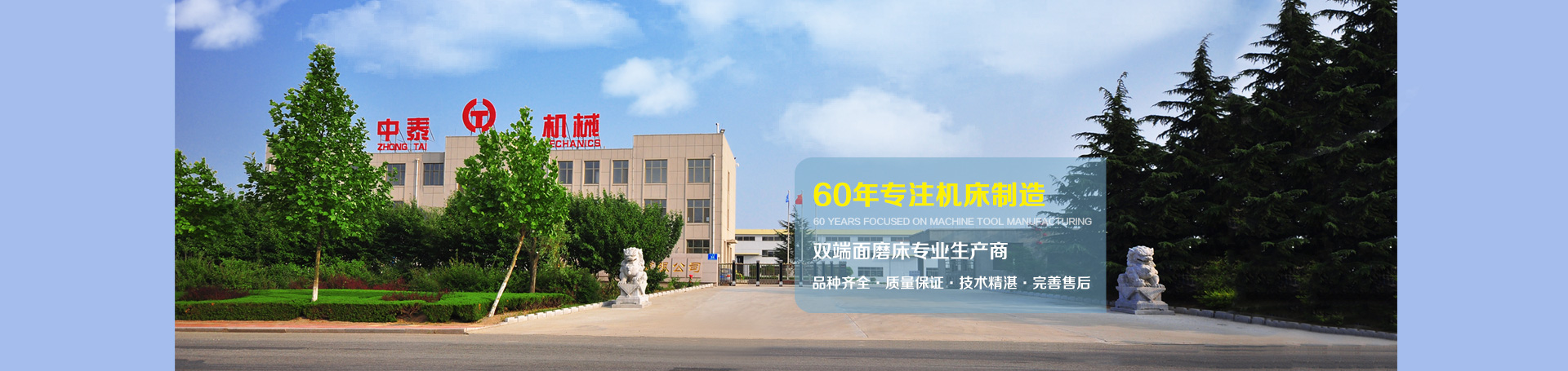 鄒城市廣信科技開發有限責任公司